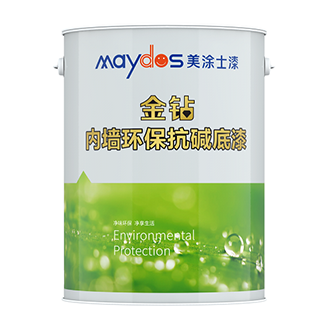 金钻内墙环?？辜畹灼?>
						</div>
						<div   id=