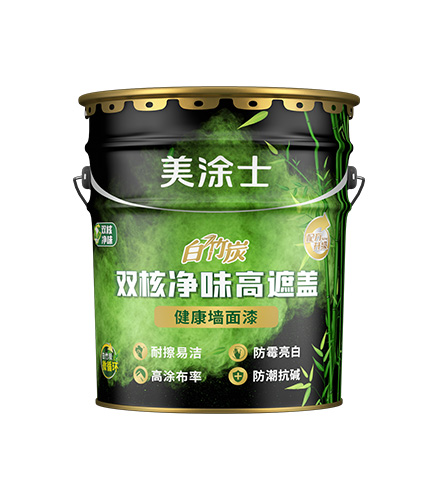 白竹炭双核净味高遮盖墙面漆