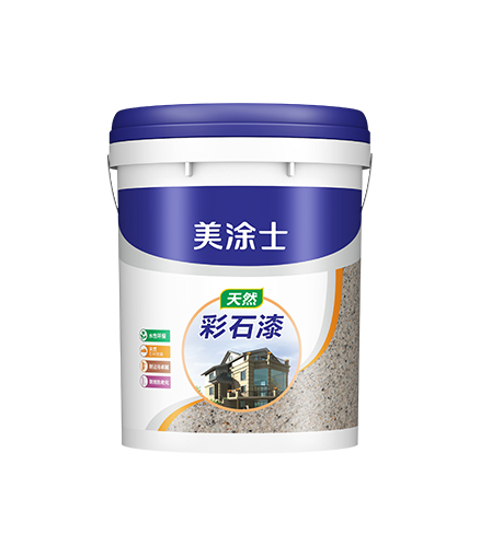 美涂士天然彩石漆（质感漆）